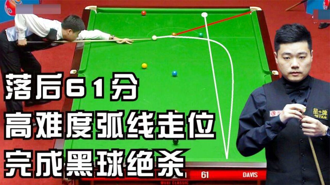 九游娱乐比分网-【丁俊晖专属训练】如何练出精准控制母球的绝技？的简单介绍