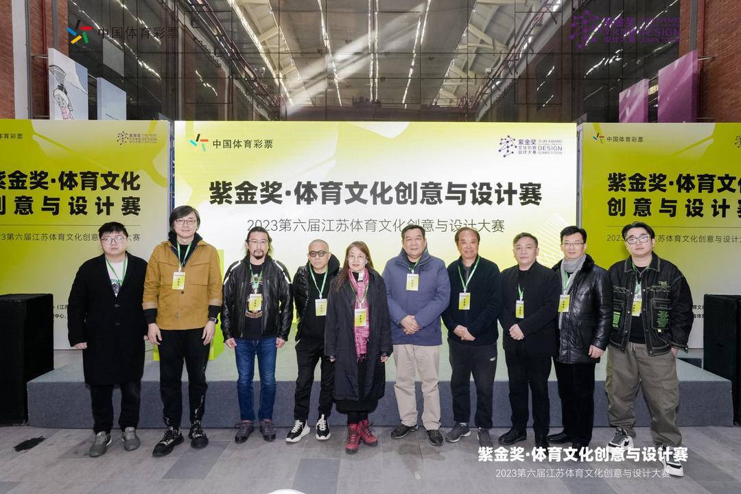 包含特色文化与体育深度融合，推动“篮球+文创”产业高质量发展的词条