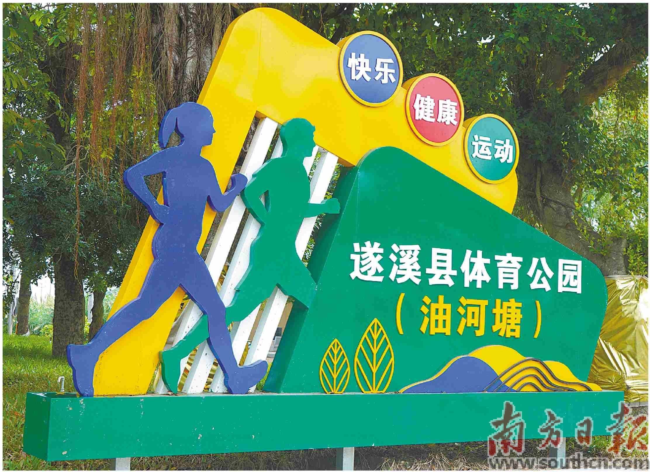 九游体育app-关于乡村特色马拉松助农运动会，绿色环保全民健身的信息