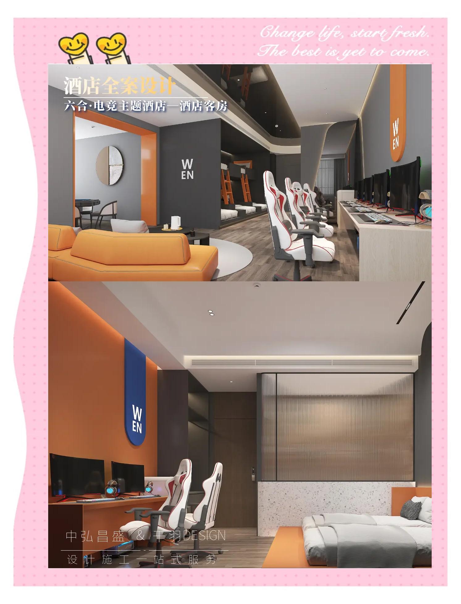 九游娱乐网站-电竞与旅游产业的融合升级：主题体验，消费升级的简单介绍