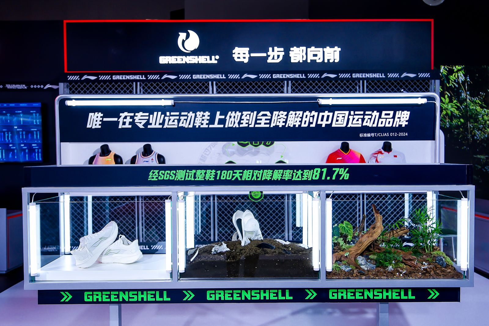 包含运动员装备升级,创新科技助力战斗的词条 包含运动员装备升级,创新科技助力战斗的词条