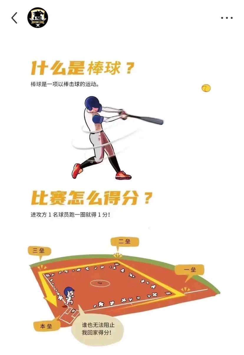 【战术季】分析各大顶尖运动员的攻防策略与变招 【战术季】分析各大顶尖运动员的攻防策略与变招