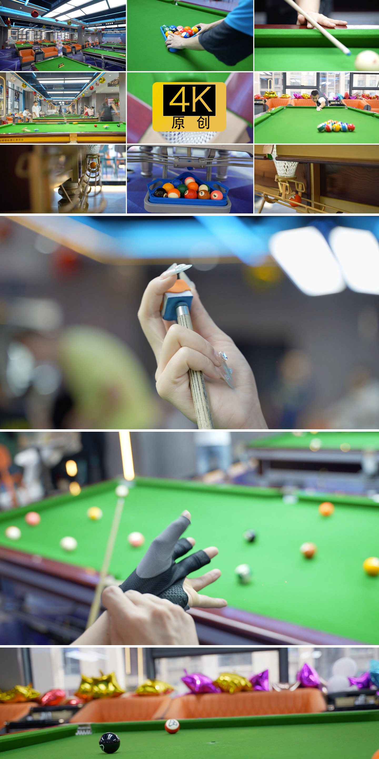 短视频秒变网红:最炫台球技巧合集的简单介绍 短视频秒变网红:最炫台球技巧合集的简单介绍