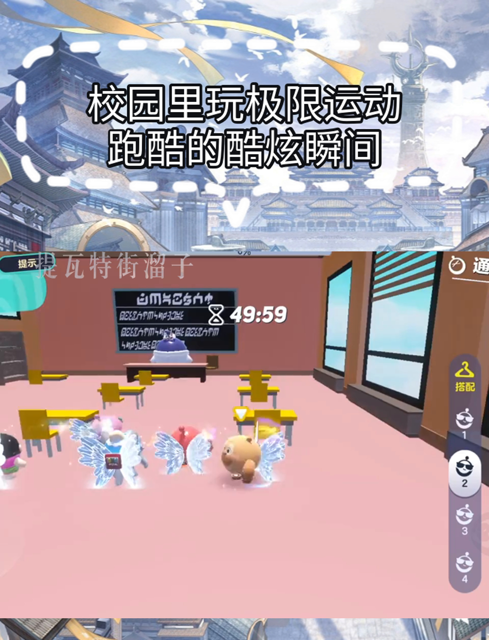 -包含策划跑酷大赛，极限运动点燃青春激情的词条